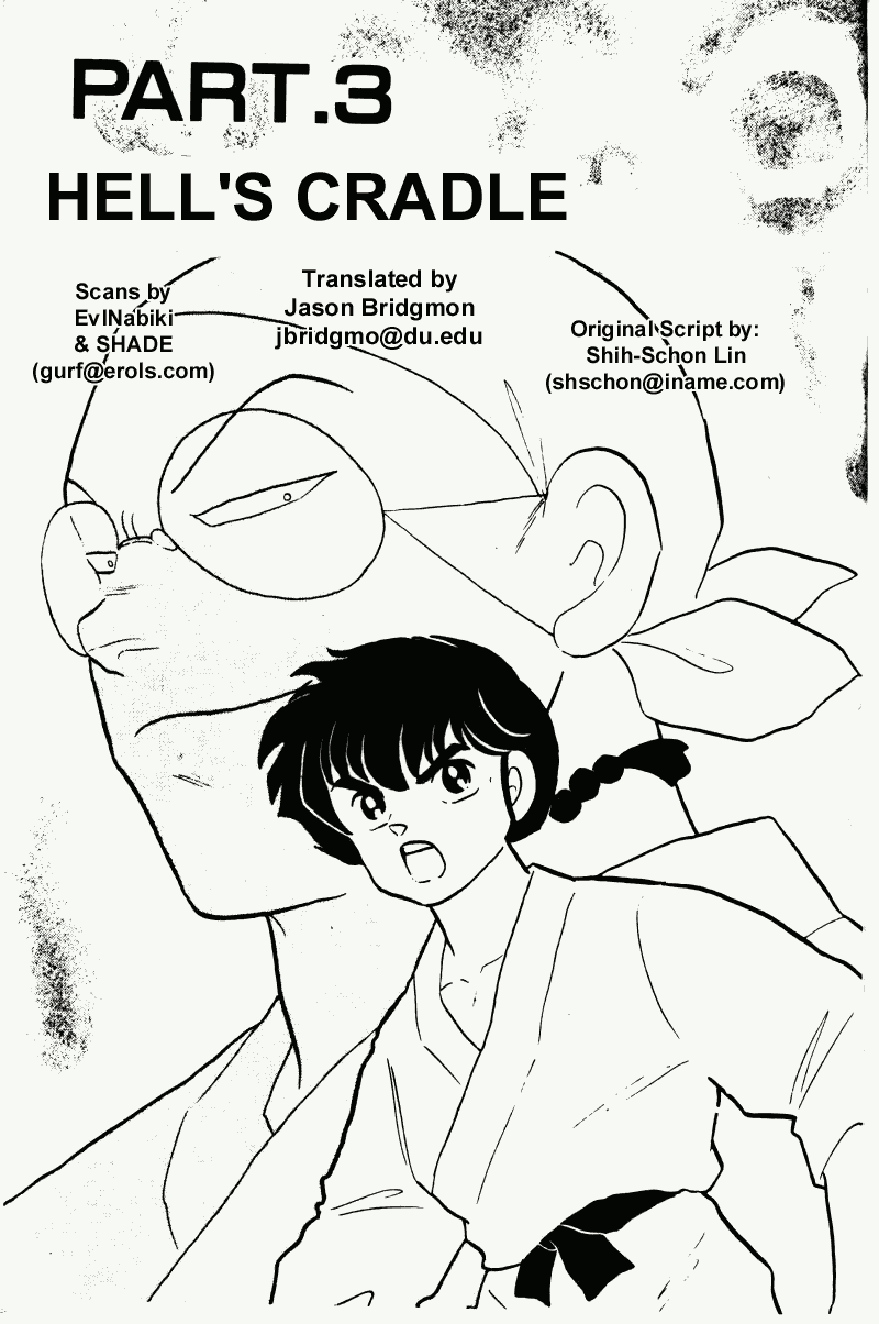 Ranma 1/2 Chapter 215 1